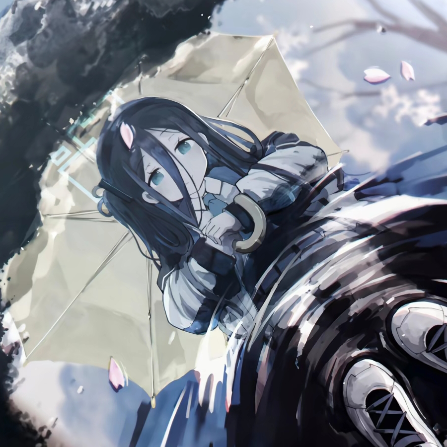 湫