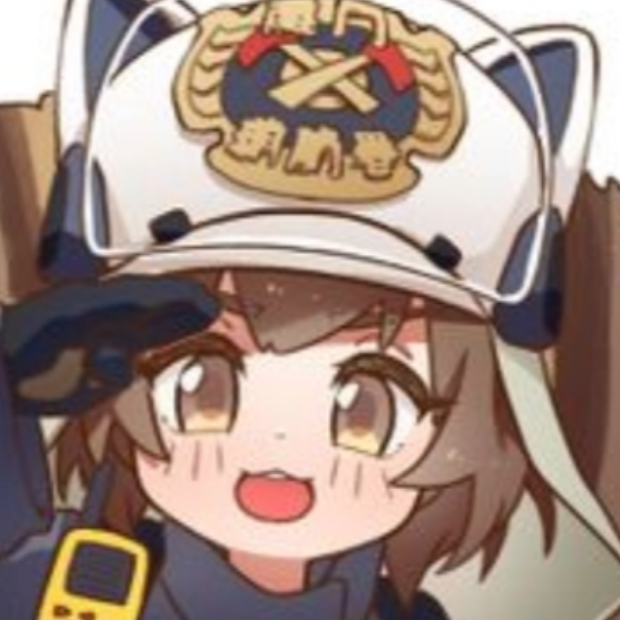 消消