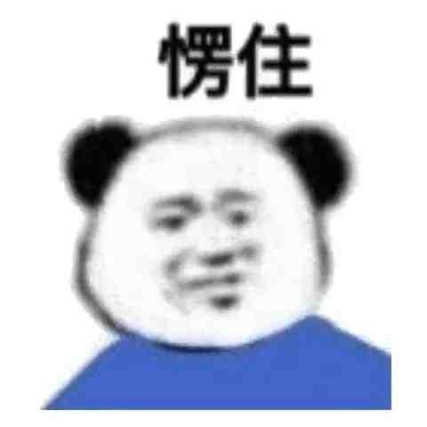 無