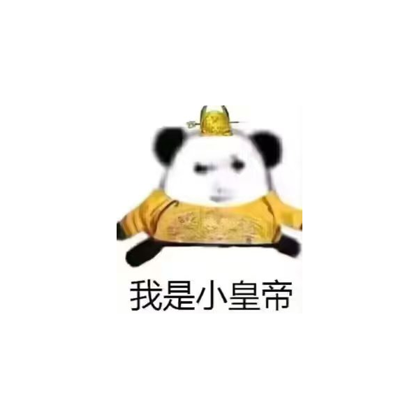 阳光开朗大男孩