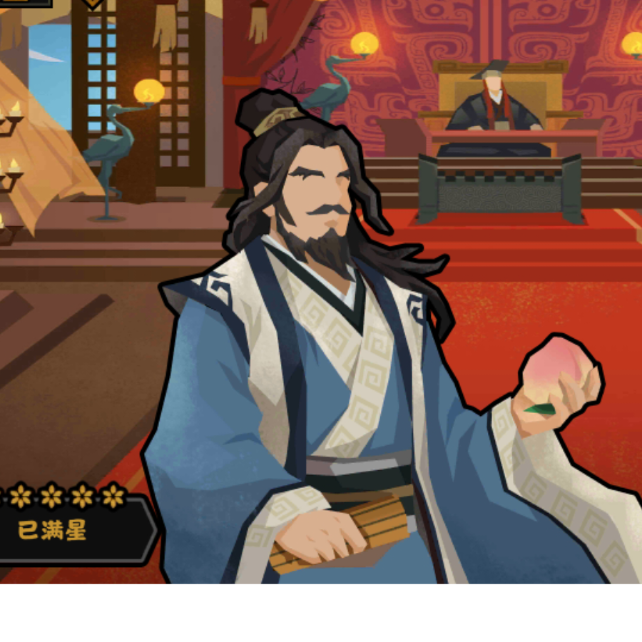 晋代衣冠成古丘