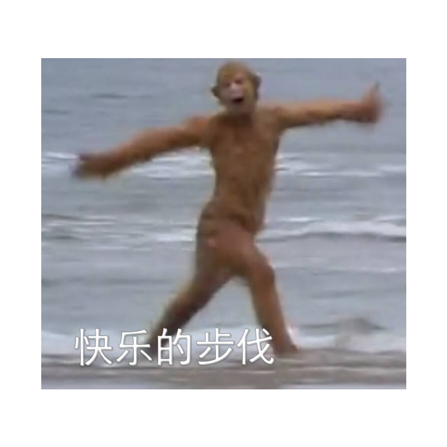 转身丿人呢