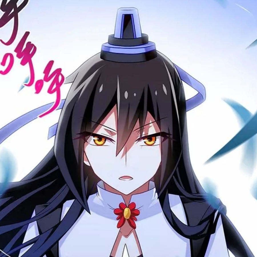 刑