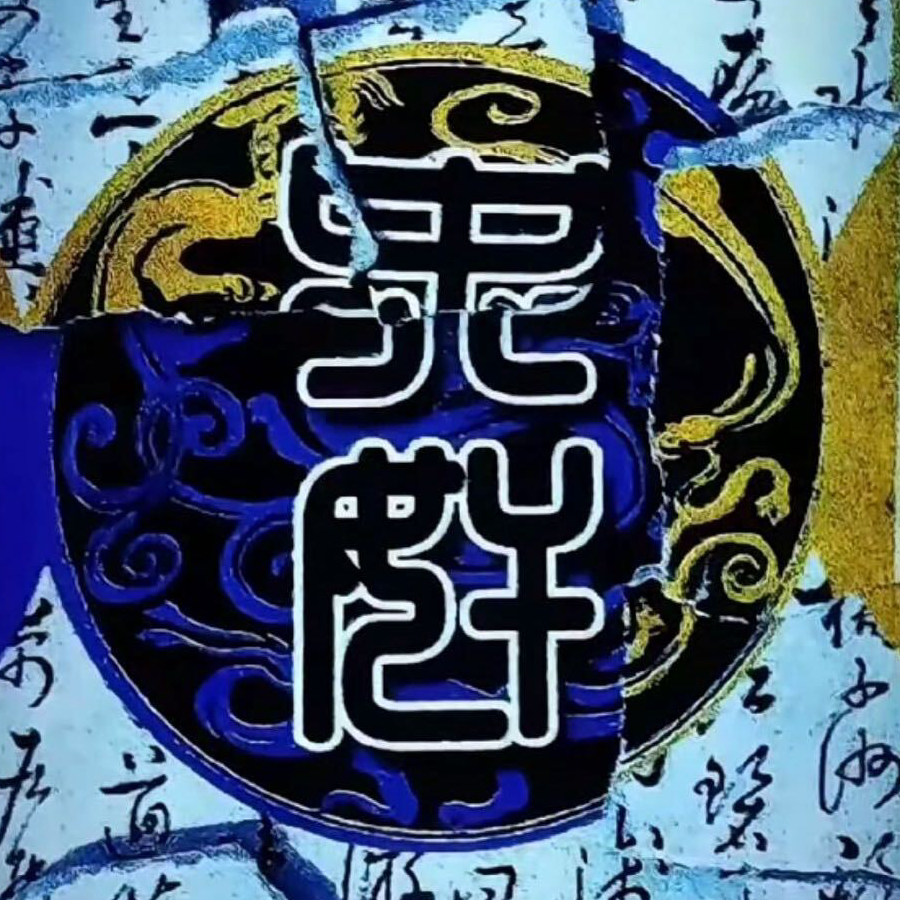 一