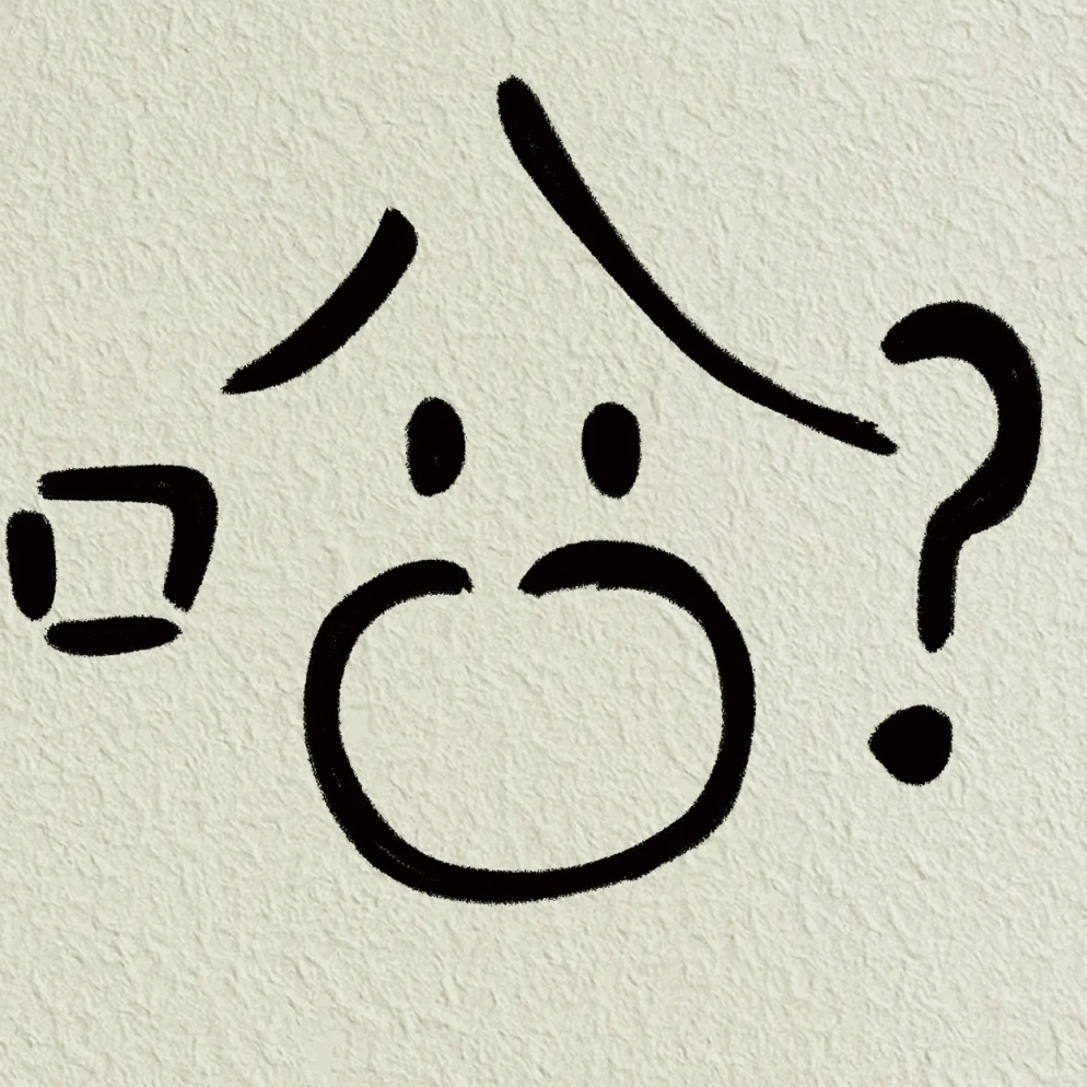 南无