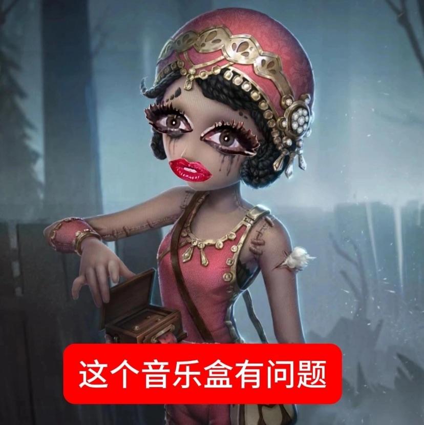 臭喵