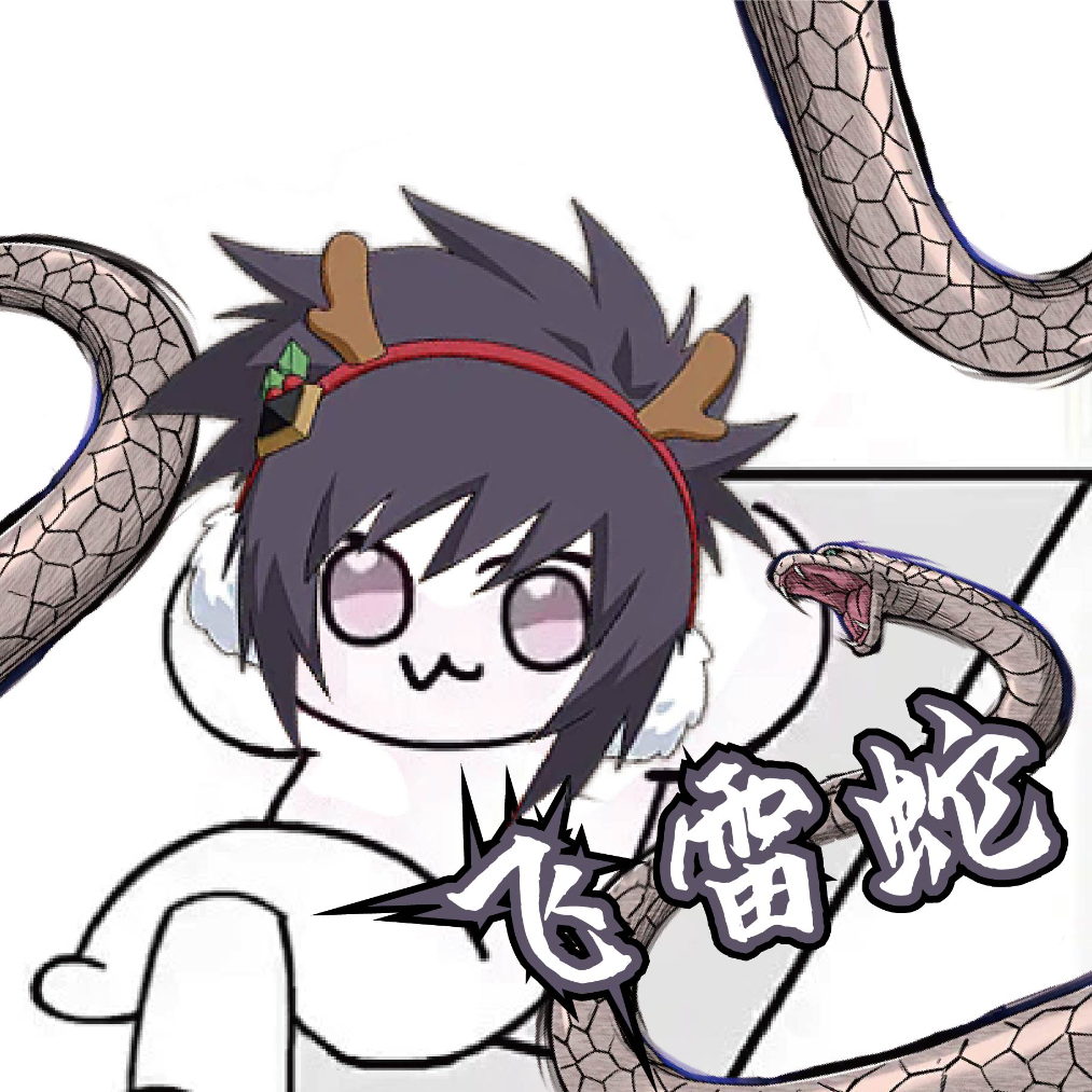 呜呼