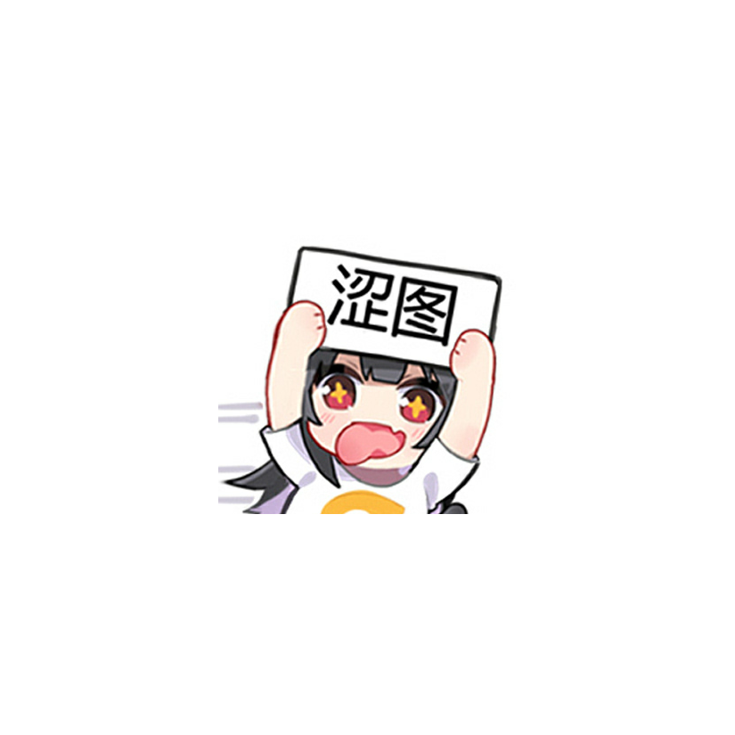 青涩的猫头
