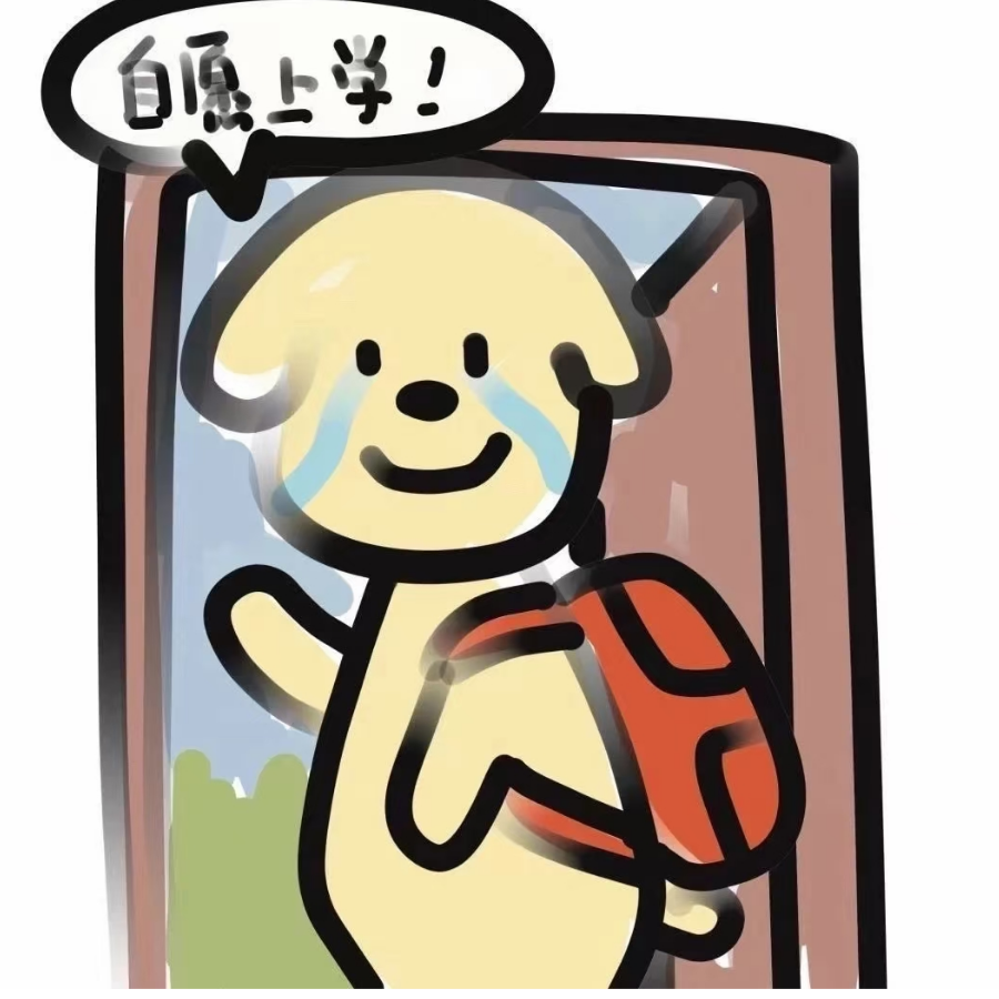 情意浓