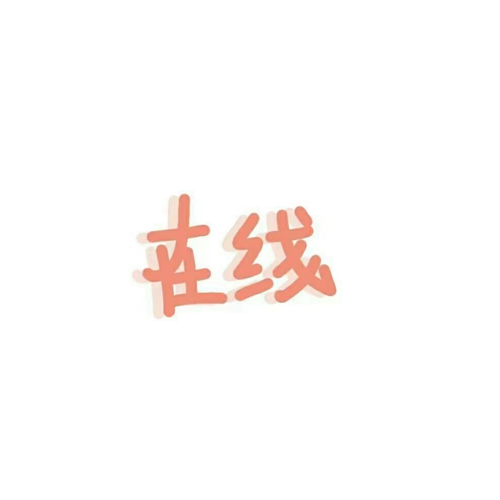 阿霖