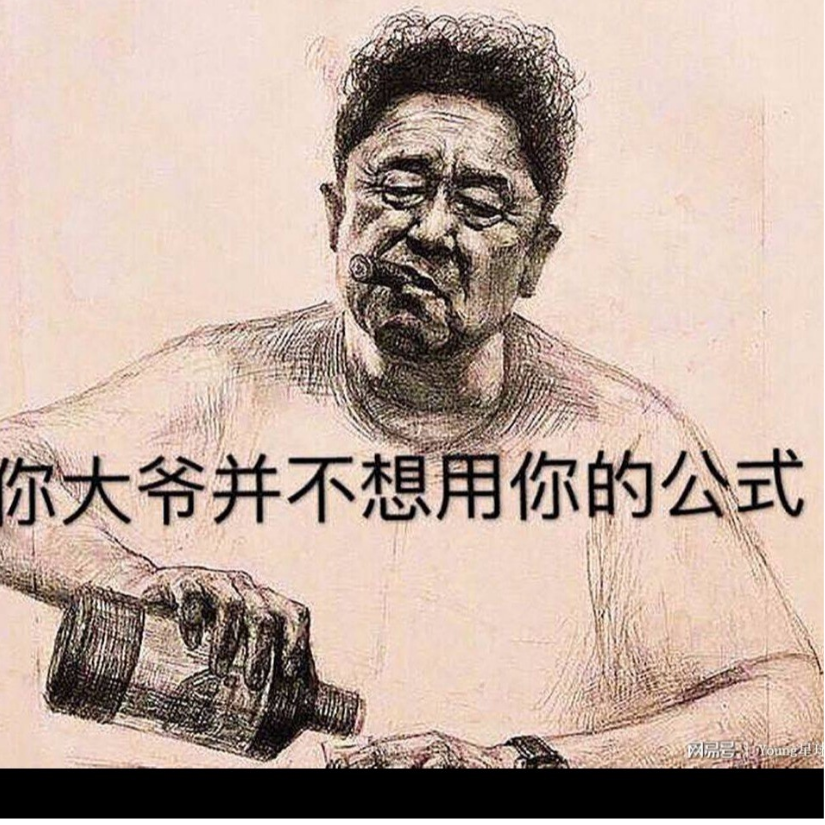 青剑仙