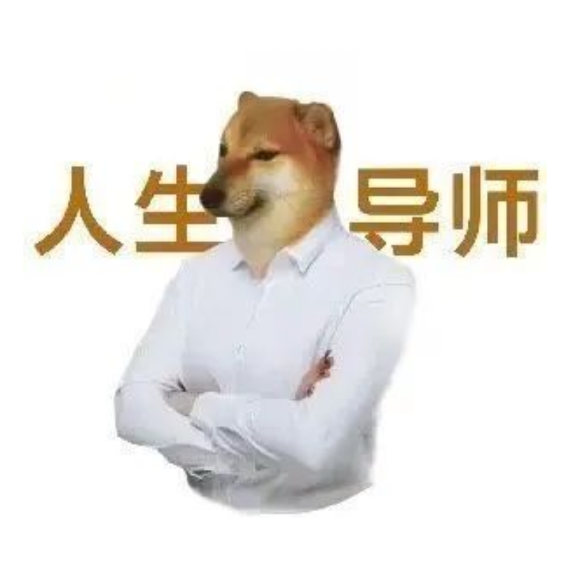 小石头