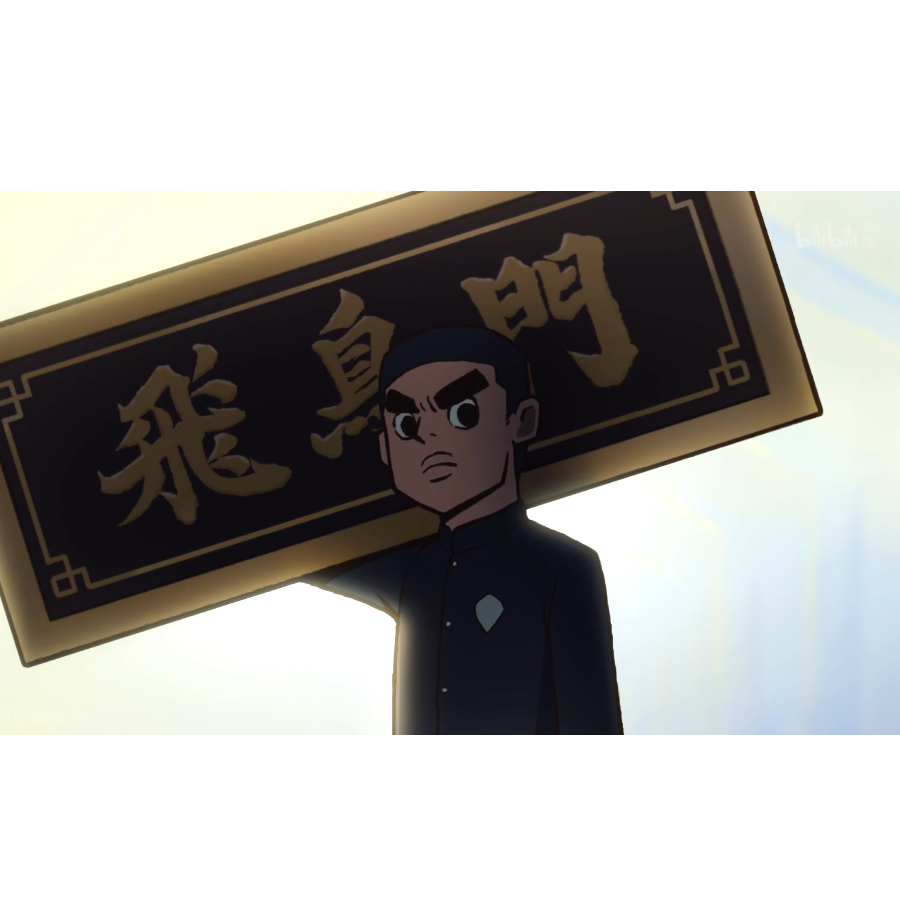 浮云一世