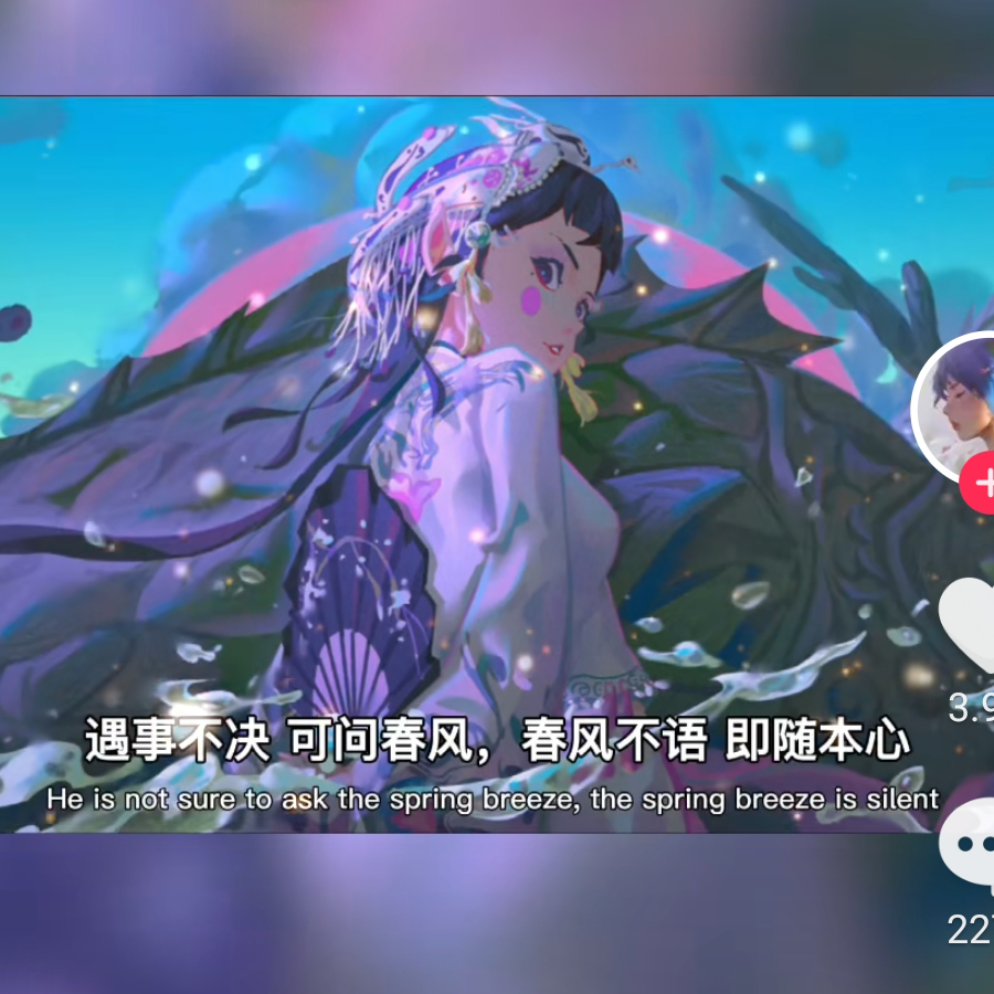 累