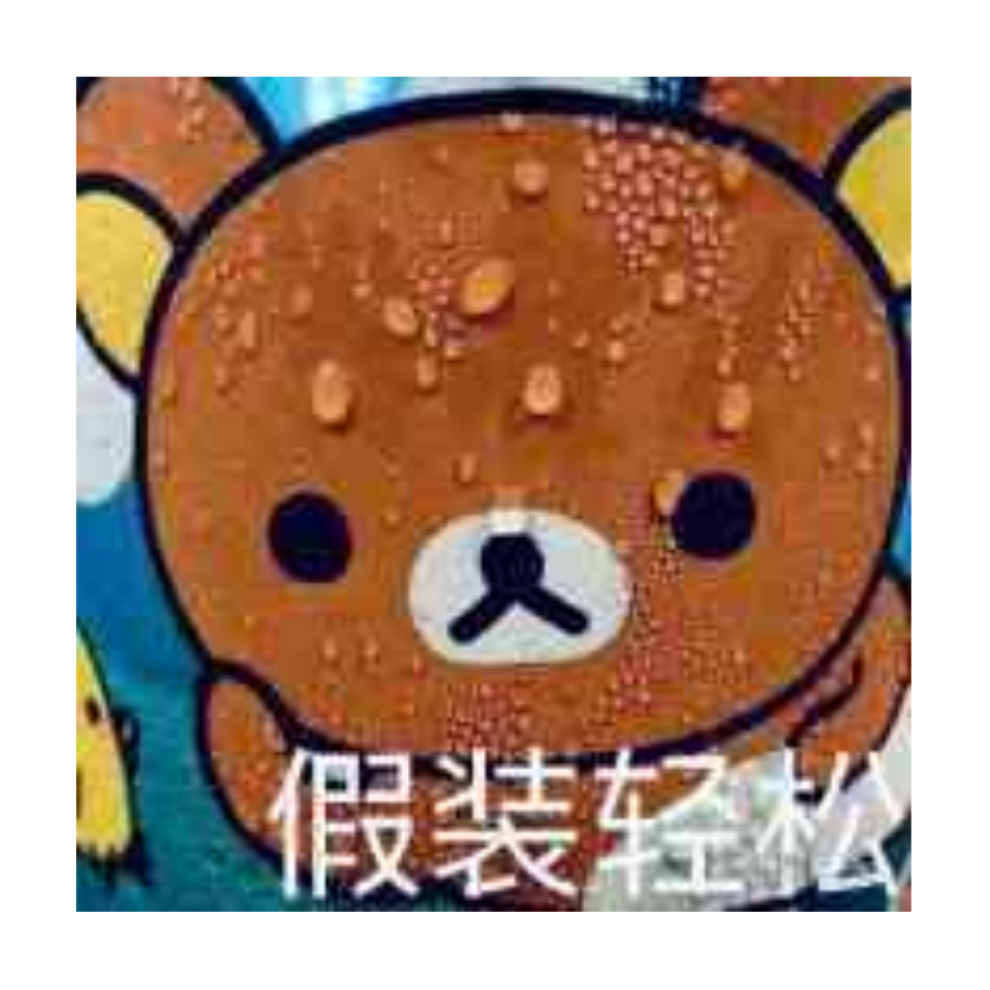 muffer