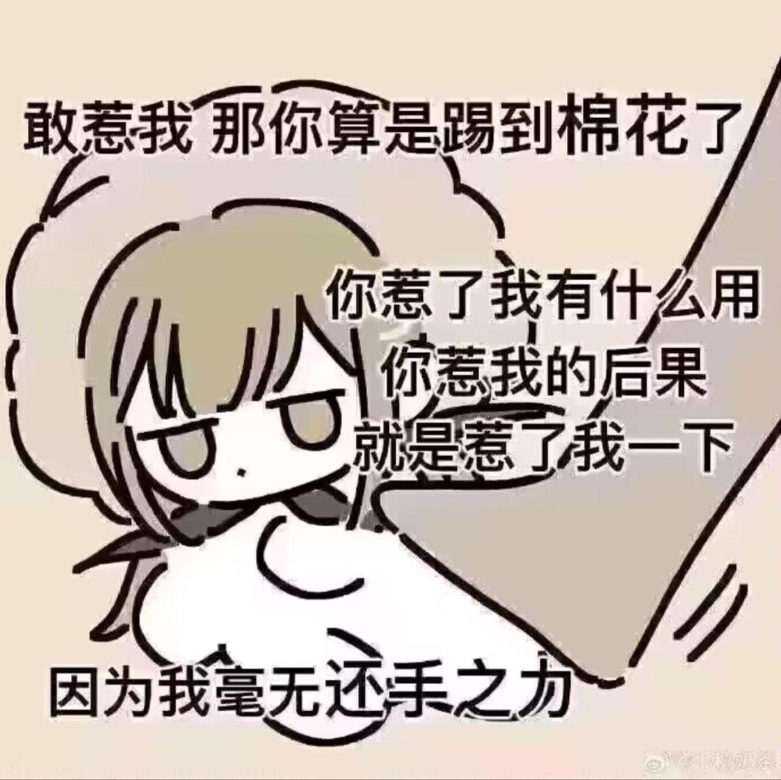 摸摸鱼