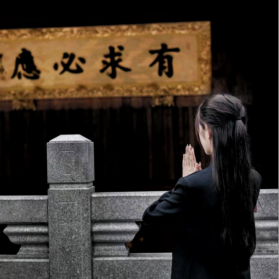 满欢.