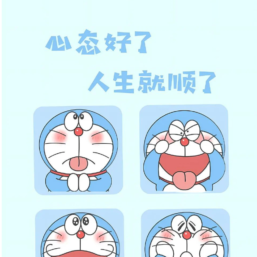 好好