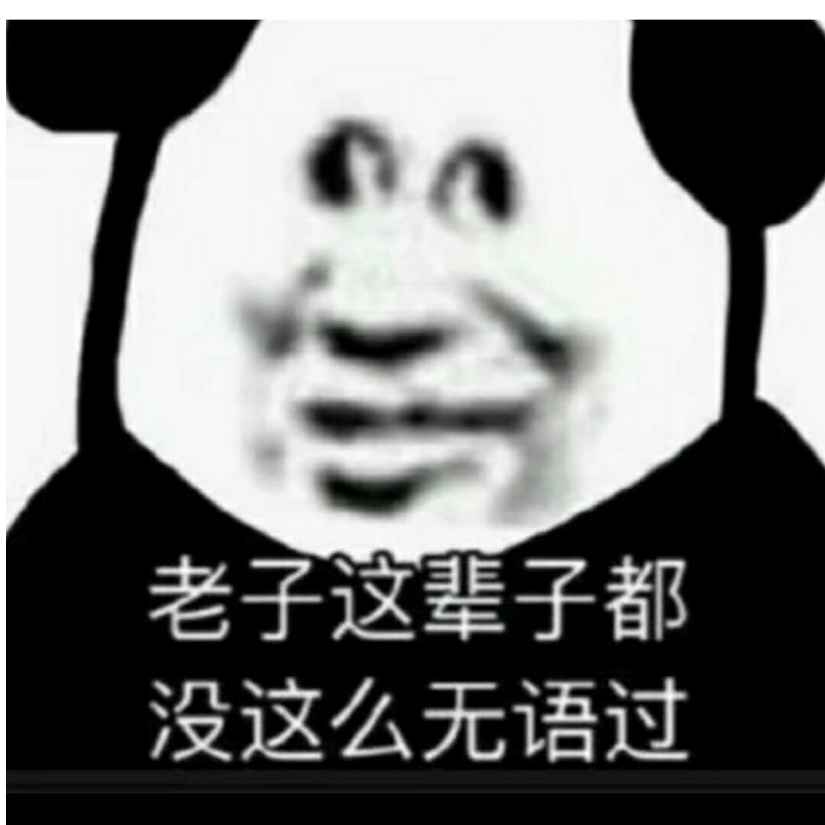 开开心心