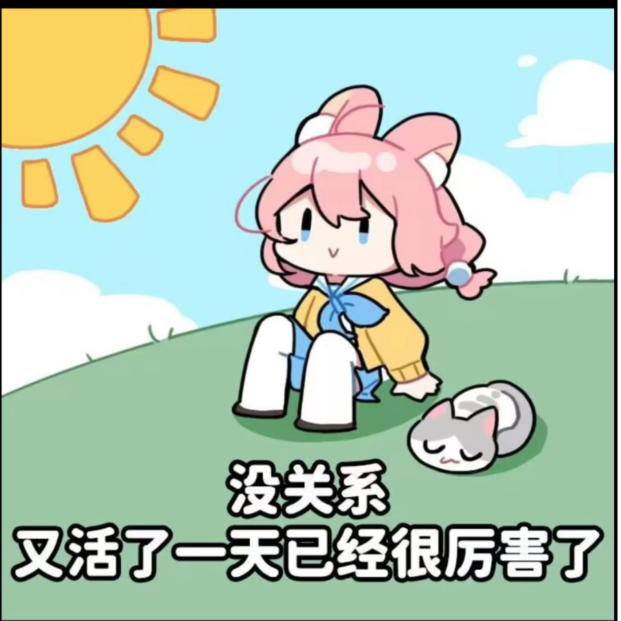 无色方糖