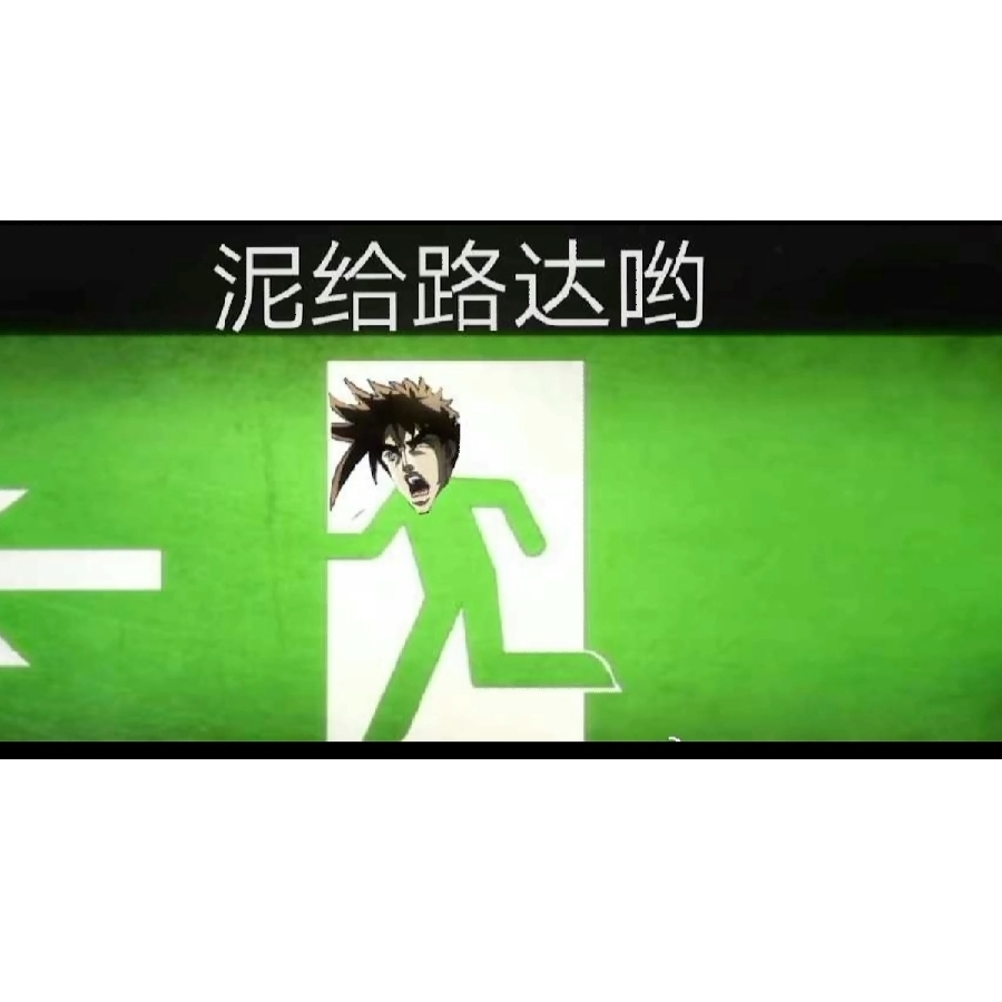 王者全明星