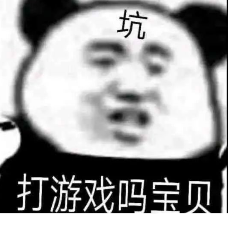 夸奖