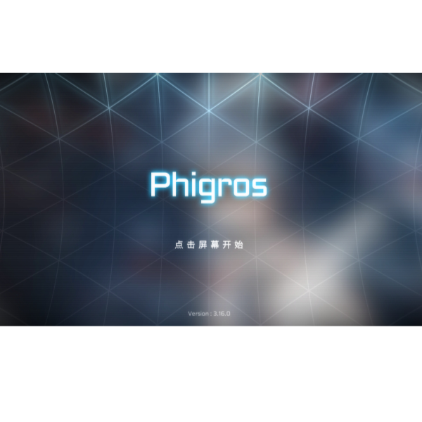 Pigros