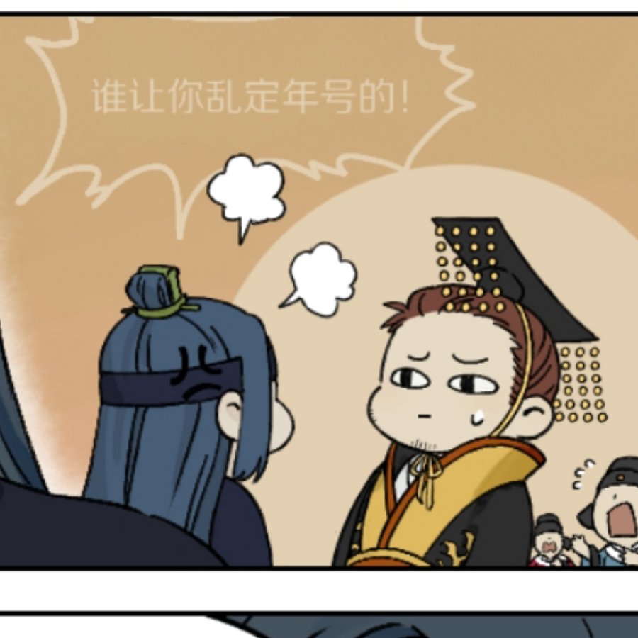 蜗壳币梦女