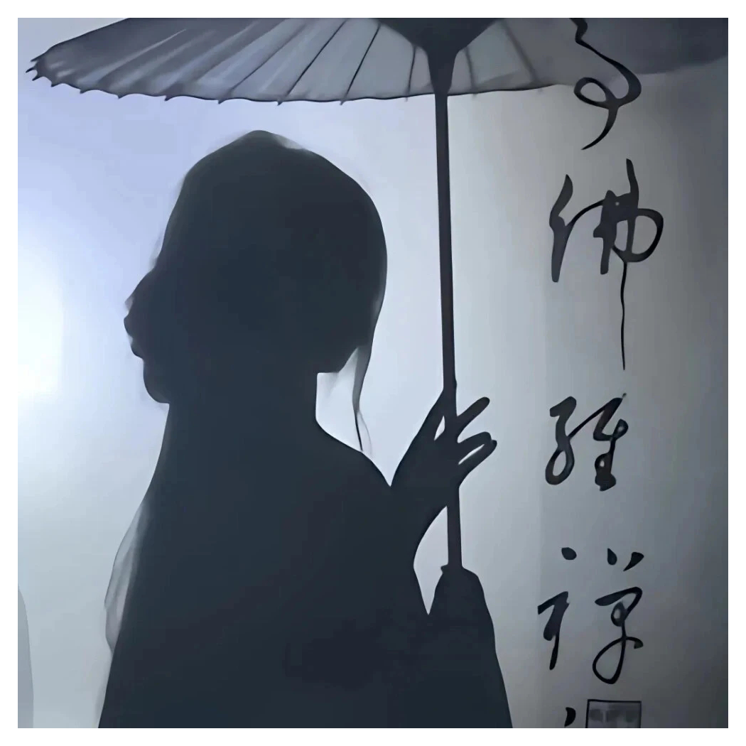 山雾.
