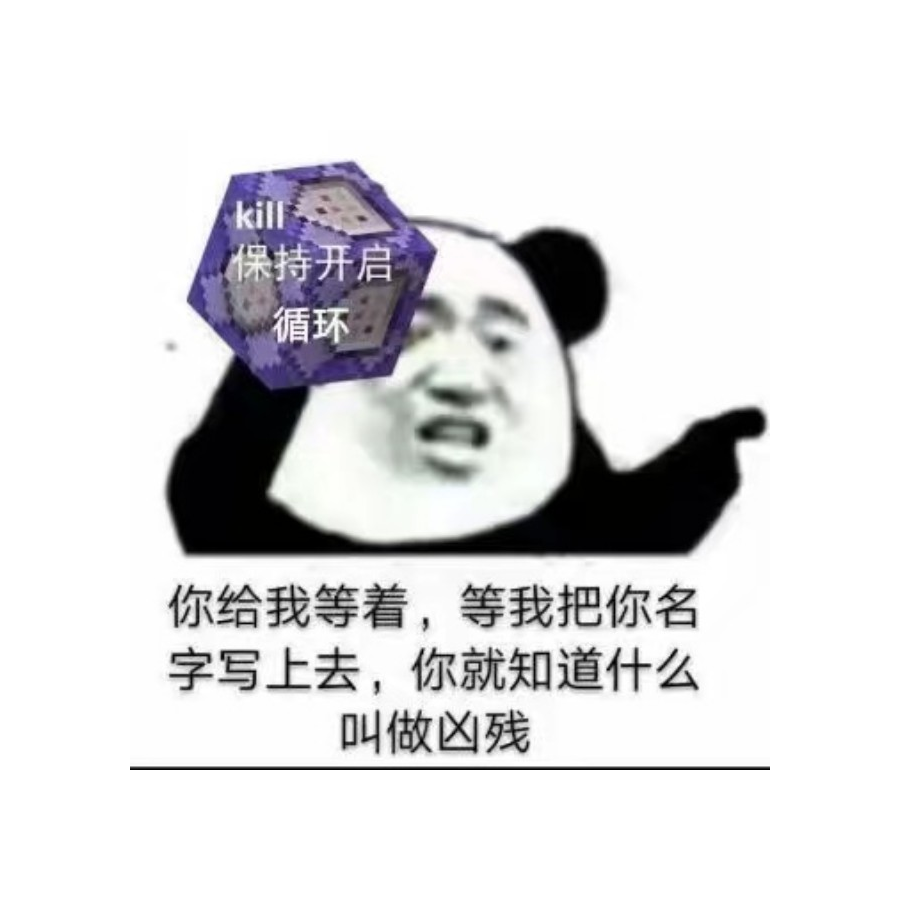 小战不打颤