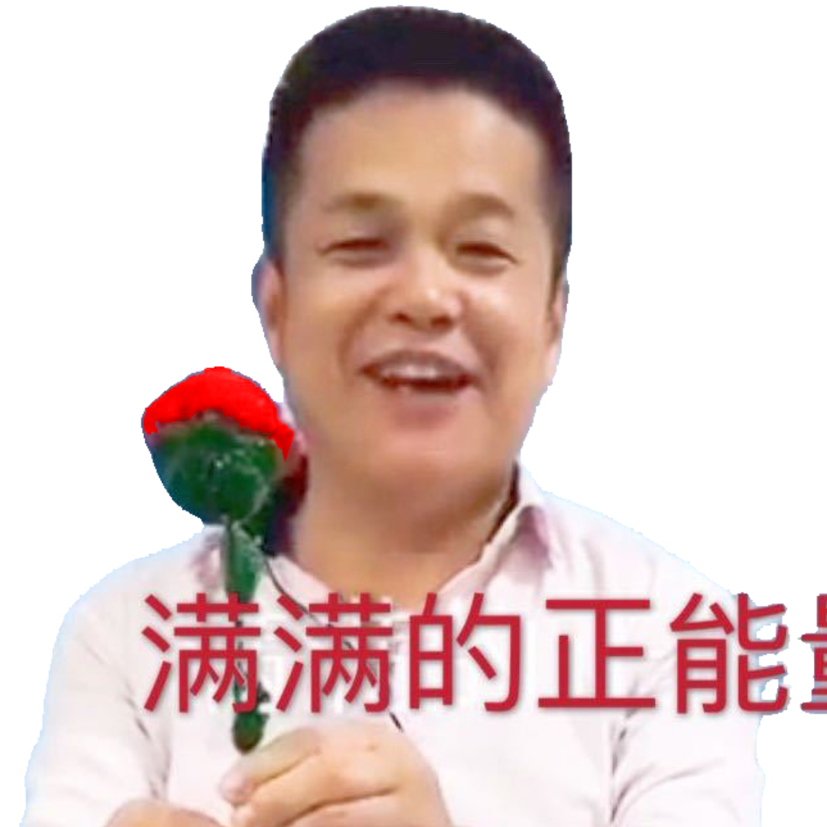 游戏鸡