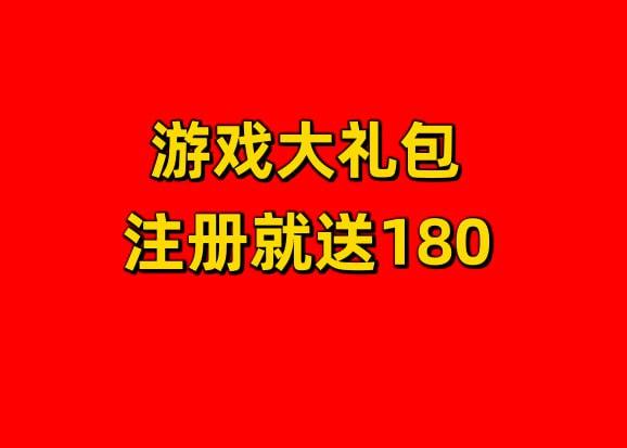 簡介嘚180え