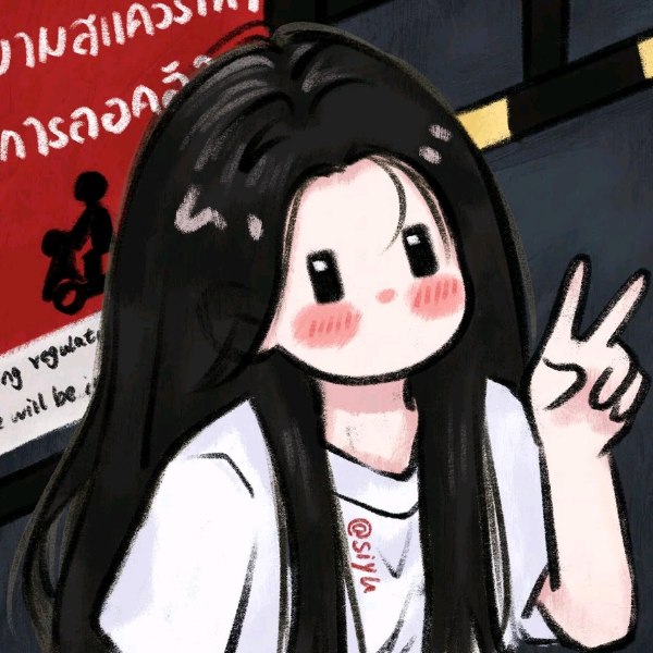 我是小秋