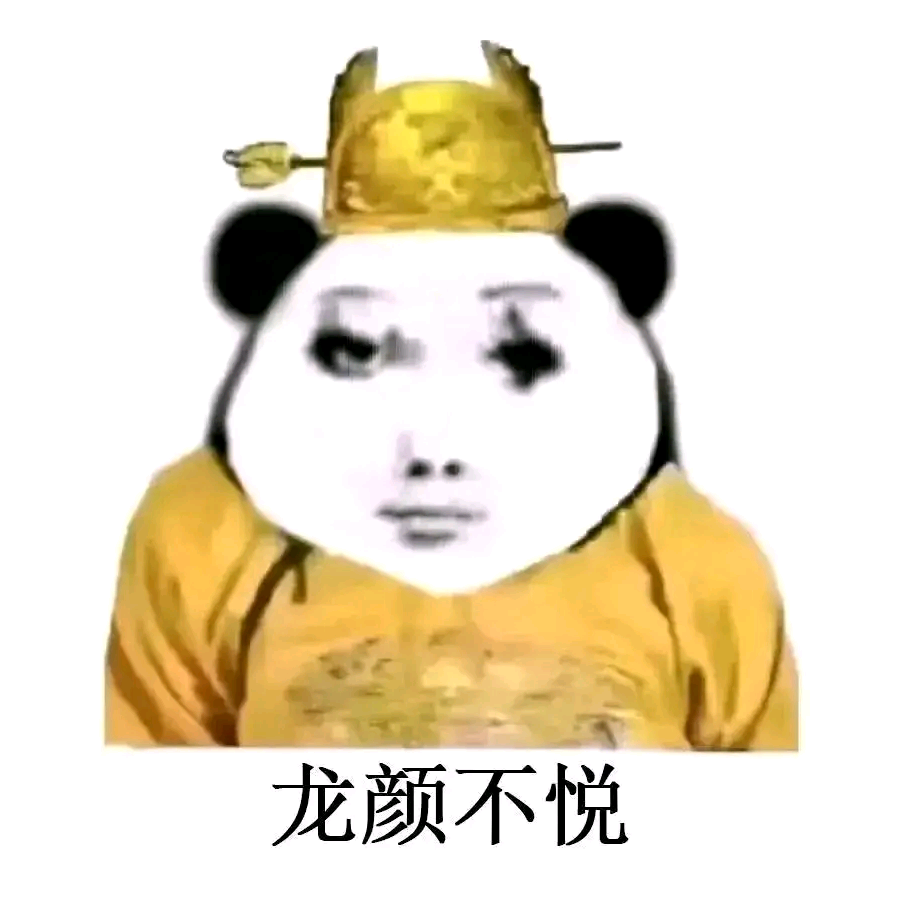 丹阳泉