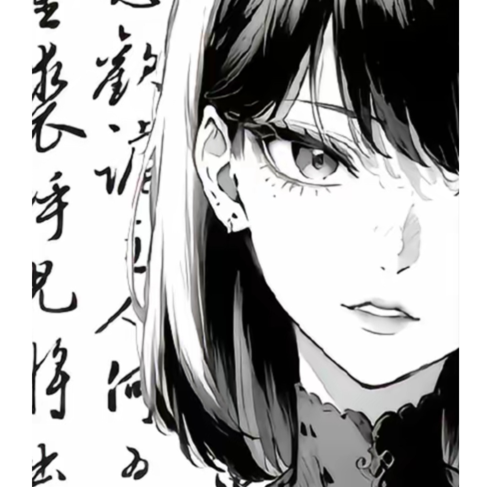 古萍水