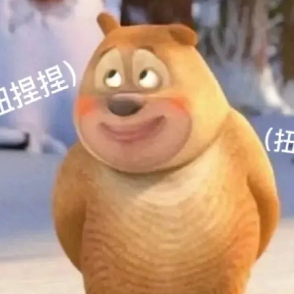 喔我窝