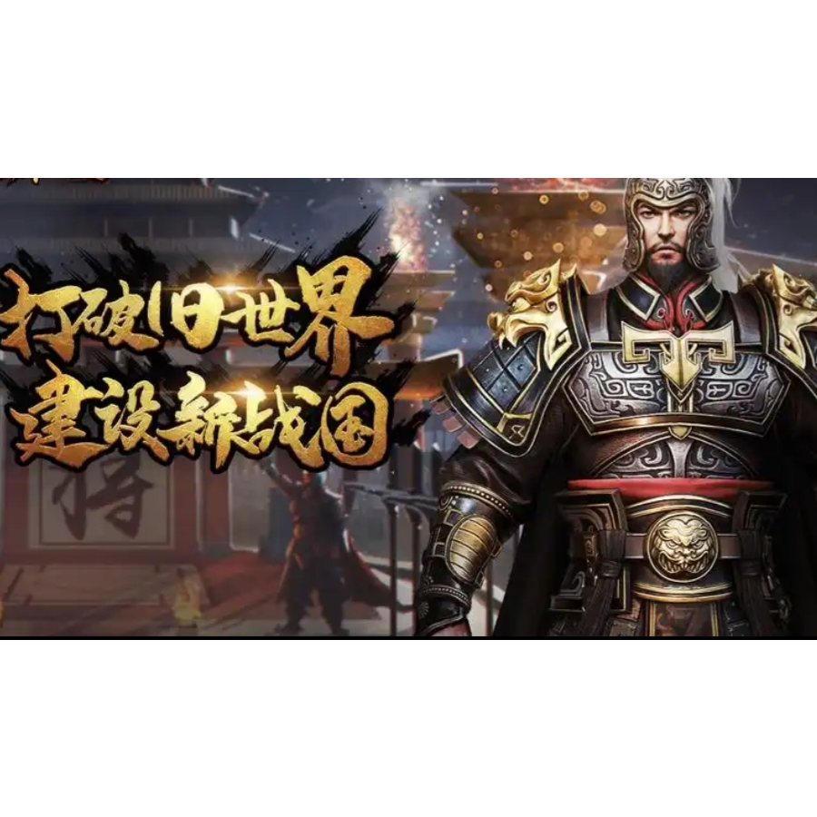 骑的强都龙的长兄