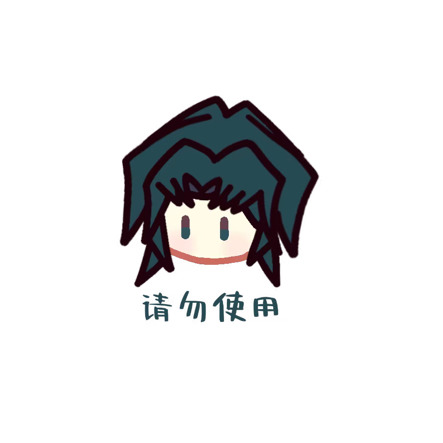 凯撒亮的√
