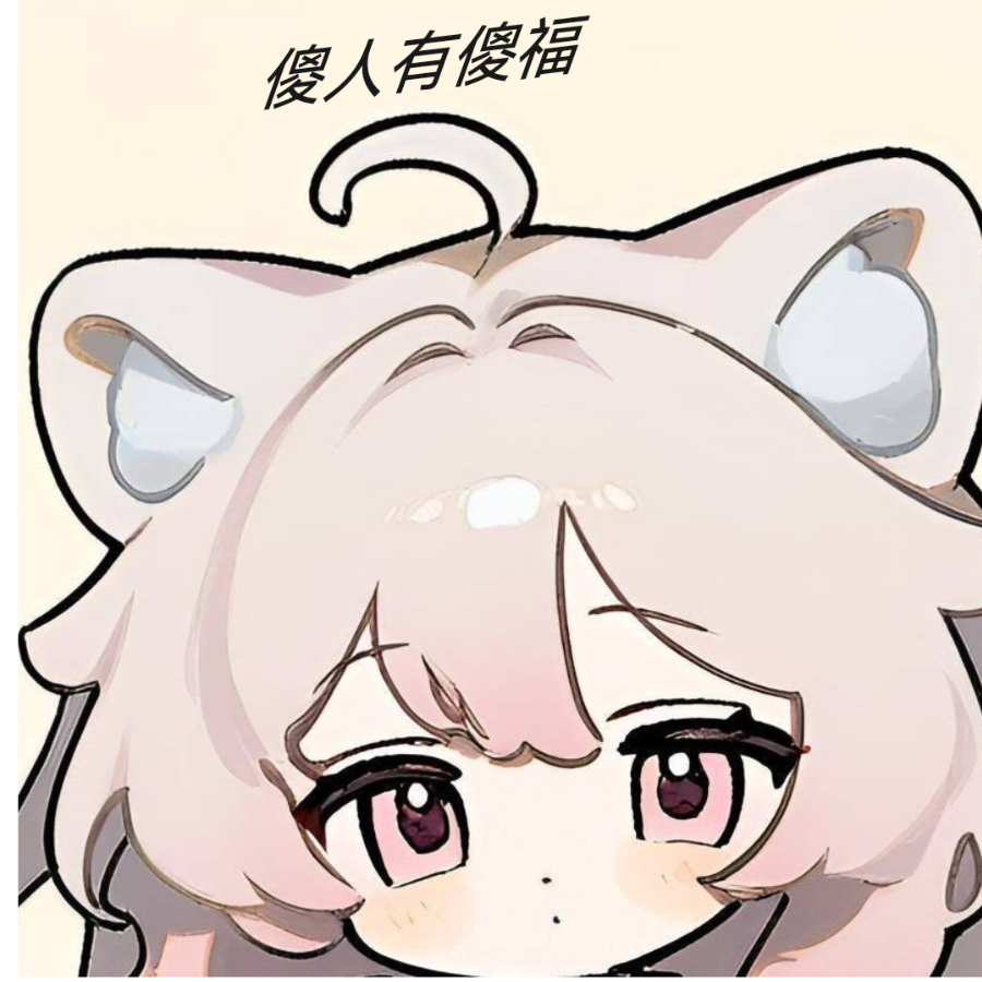 刘易瑶