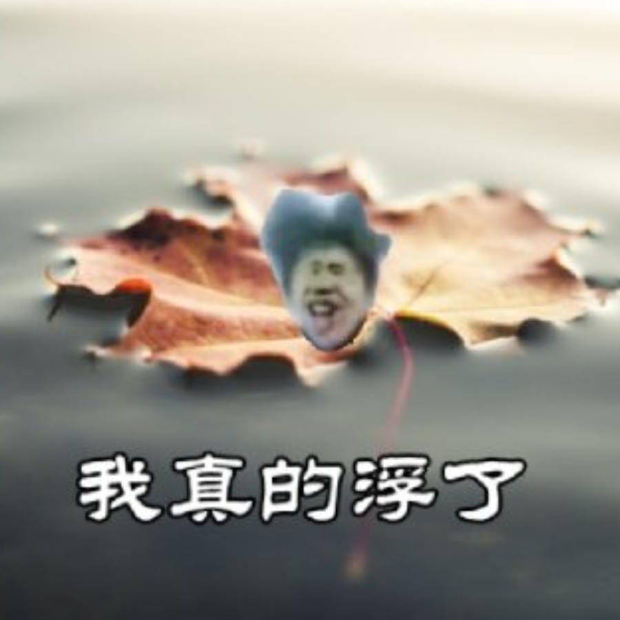 香肠