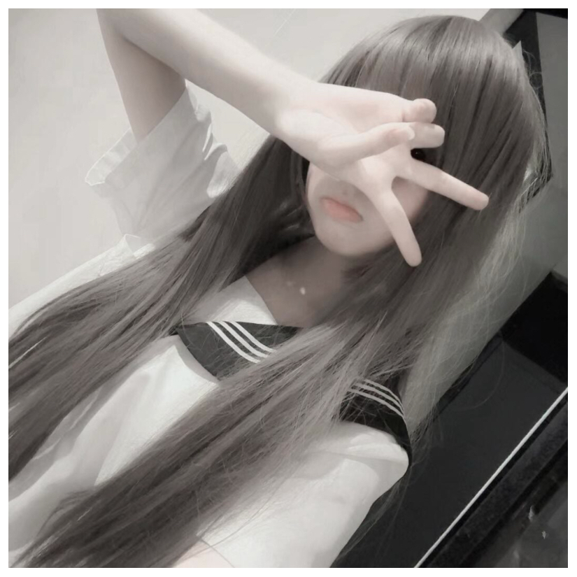 萧