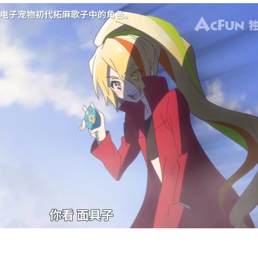 星梦