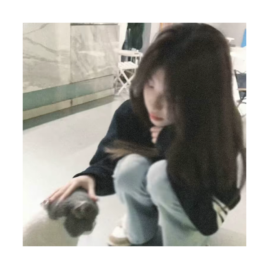许栀