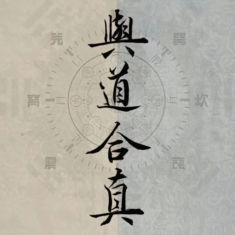 C.Z
