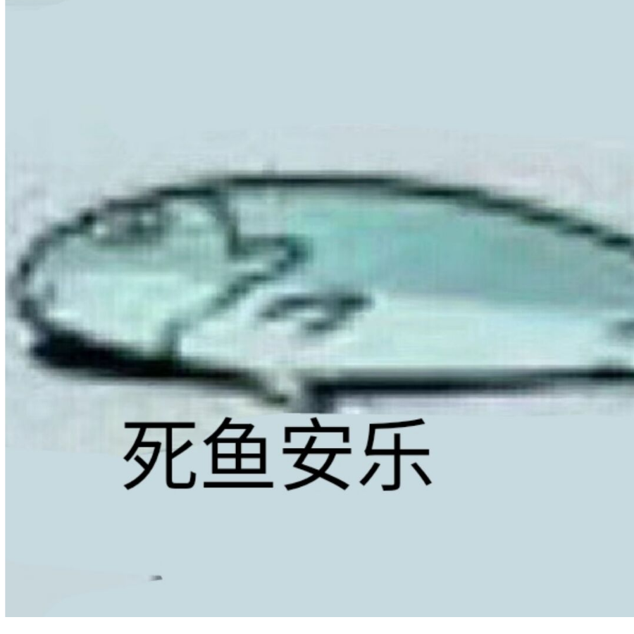 ꧁༺ཌༀ咸༒鱼ༀད༻꧂