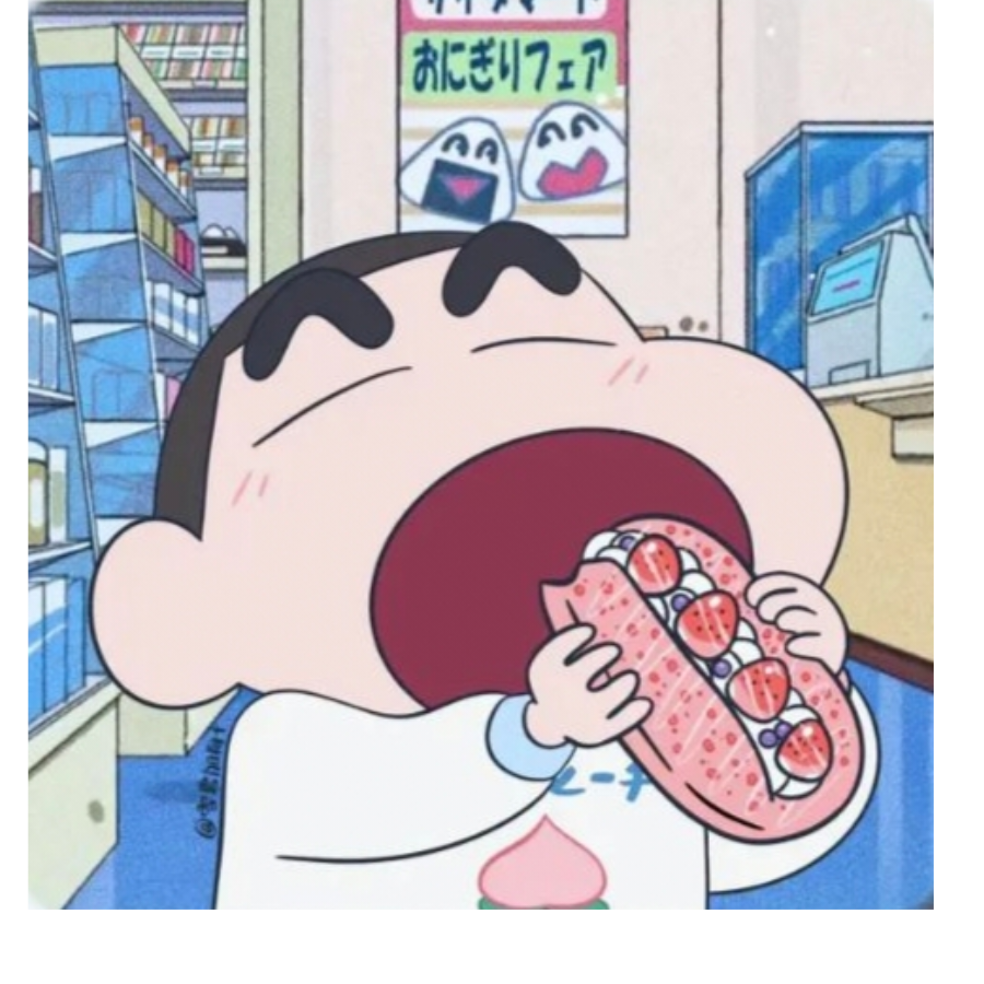 Sueon.