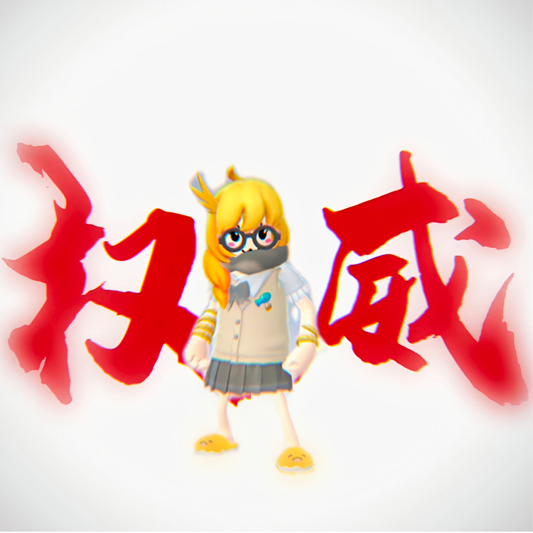 YLR.与涵