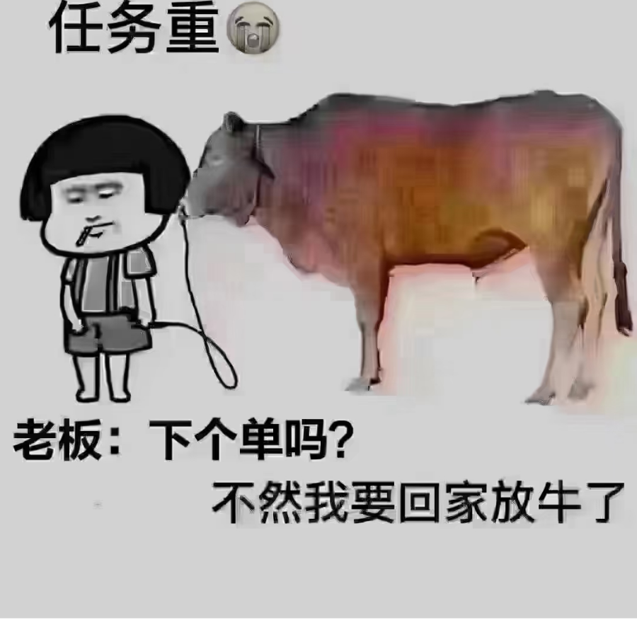 自虐狂