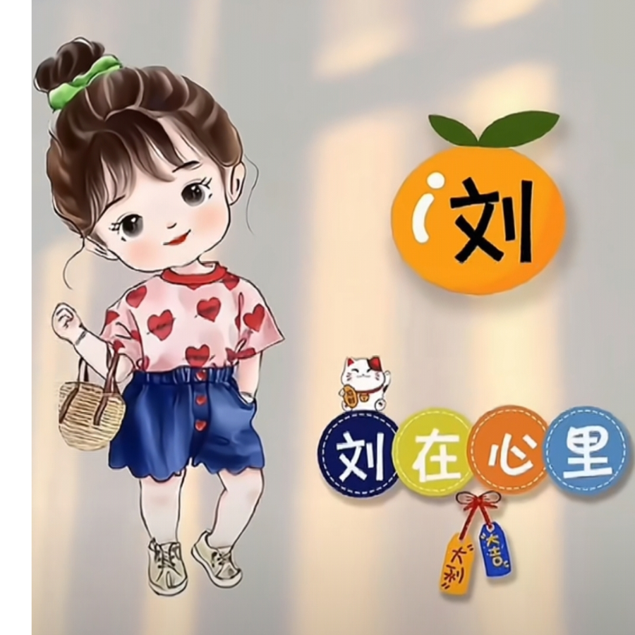 夕瑶歌尽