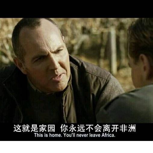 非洲平民